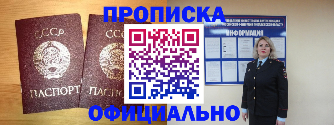 форма 3 в Татарске