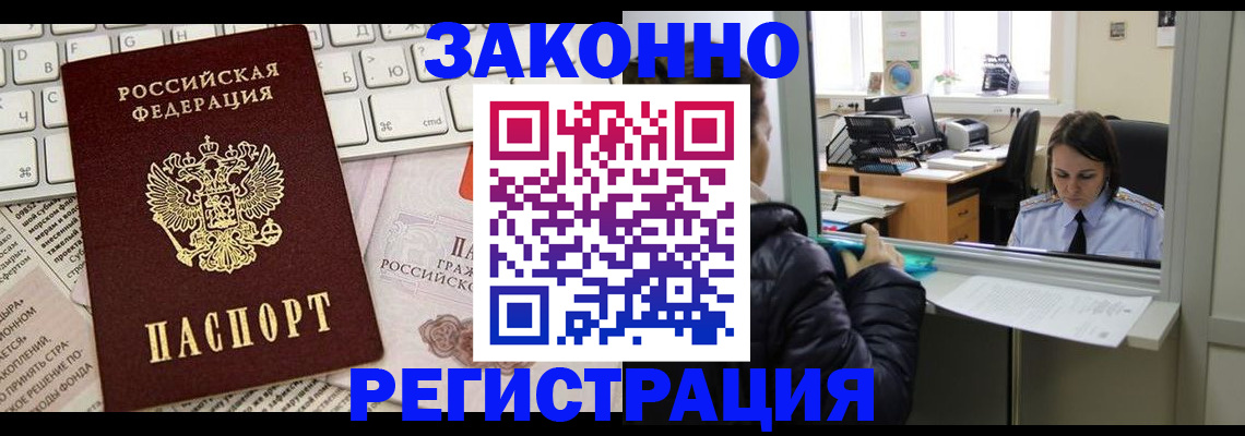 регистрация для школы в Татарске